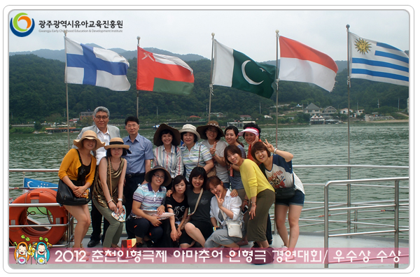 춘천 인형극제6 사본.jpg